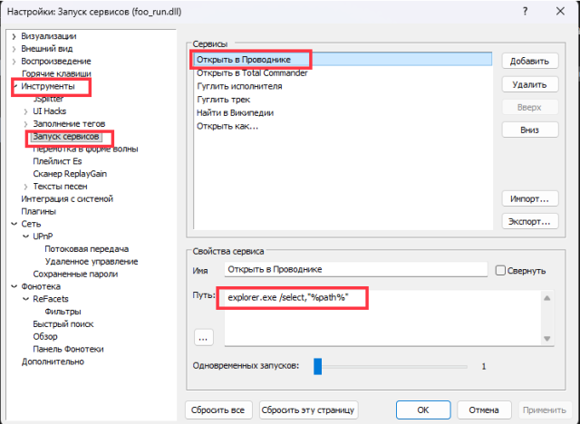 1.png (40.51 КБ, Просмотров: 64) 1.png