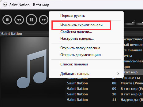 2.png (37.12 КБ, Просмотров: 64) 2.png