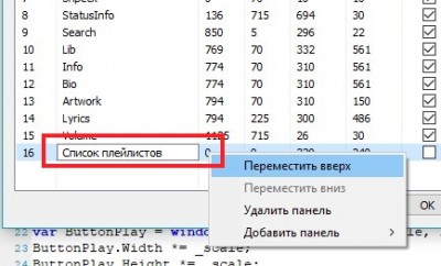 Аннотация 2019-04-15 221048.jpg