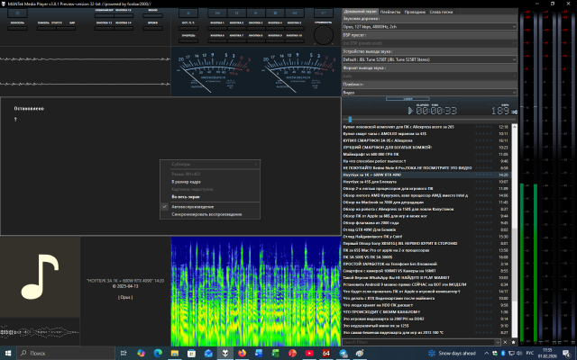 В контекстном меню не отображаются пункты синхронизации видео и выбора источника.png