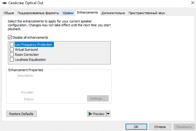 Скриншот 27-07-2020 202517.png (16.15 КБ, Просмотров: 2832) Скриншот 27-07-2020 202517.png