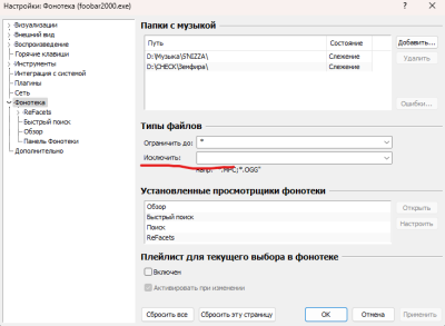 Снимок экрана 2024-05-02 215845.png