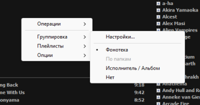 Снимок экрана 2025-08-01 163618.png