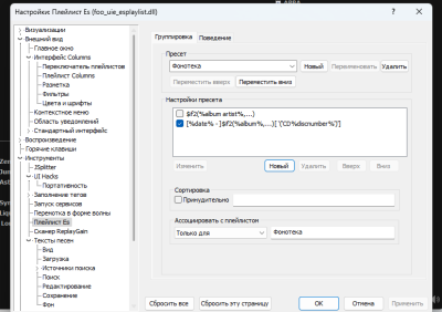 Снимок экрана 2025-08-01 163644.png