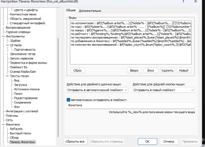 Снимок экрана 2025-08-01 163813.png