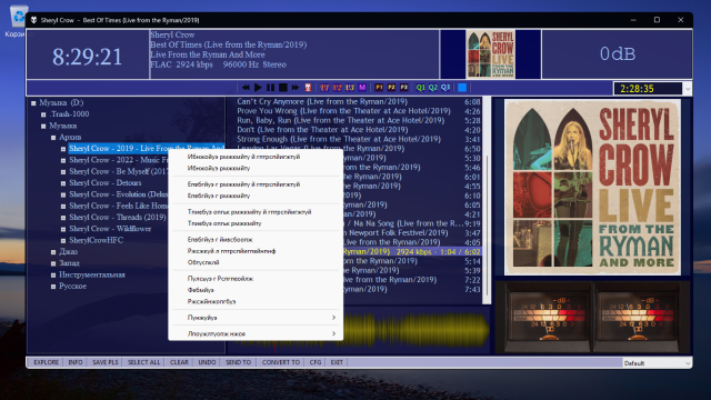 Снимок экрана 2026-04-25 082943.png