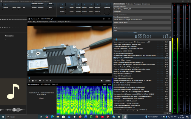 Тот же самый файл спокойно без проблем воспроизводится через MPC-HC.png