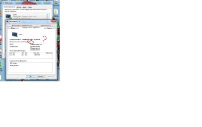 Устр Воспр.jpg