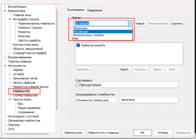 2.png (34.04 КБ, Просмотров: 1629) 2.png
