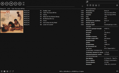 Image 1.png (37.45 КБ, Просмотров: 3633) Image 1.png