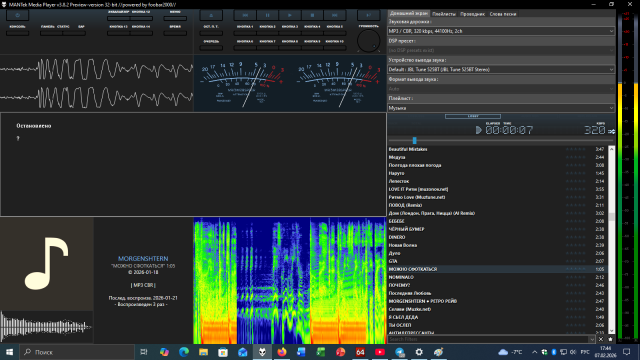 MMTP v3.8.2_preview32 Standard 1600x900.png