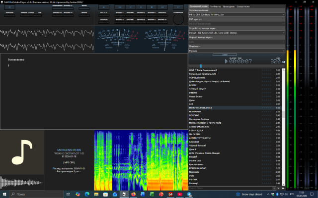 MMTP v3.8.2_preview32 Standard 1680x1050.png