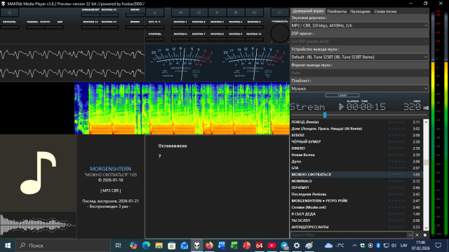 MMTP v3.8.2_preview32 Standard Mini 1366x768.png