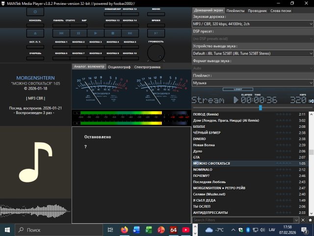 MTMP v3.8.2_preview32 Mini 1024x768.png