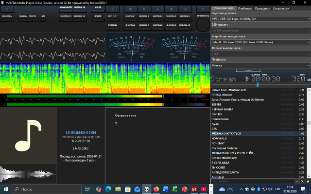 MTMP v3.8.2_preview32 Minimized 1280x800.png