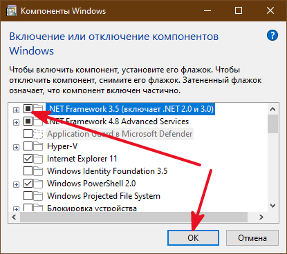 OptionalFeatures_XYSXhGNWVV.png