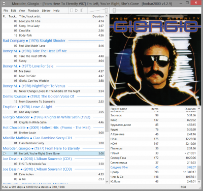 Screen.png (468.47 КБ, Просмотров: 8307) Screen.png