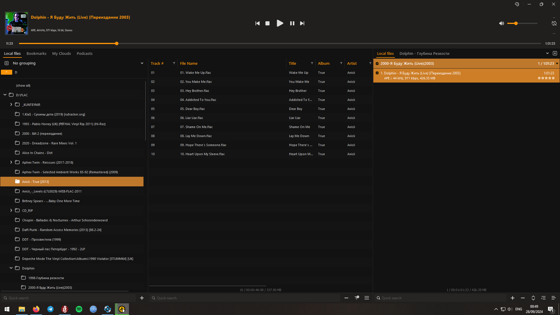 Помогите найти сборку - Сборки - Страница 20 из 21 - foobar2000