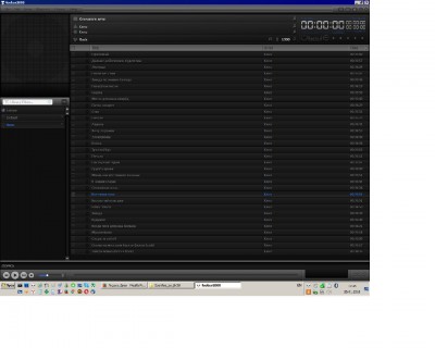 Spotifoo_by_Br3tt.jpg