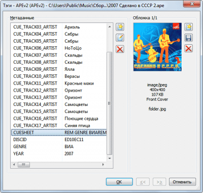 metadata.png