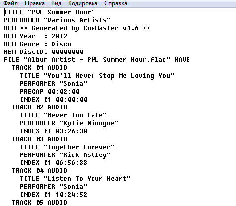 ScreenShot00252.png (7.34 КБ, Просмотров: 2603) ScreenShot00252.png