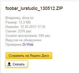 STUDIO LUR.jpg (64.43 КБ, Просмотров: 6278) STUDIO LUR.jpg