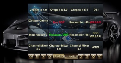 ScreenShot.jpg (81.95 КБ, Просмотров: 3383) ScreenShot.jpg