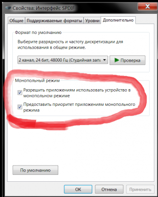 2020-12-15 22-2-54.png (96.89 КБ, Просмотров: 2426) 2020-12-15 22-2-54.png