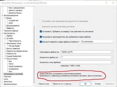 Screenshot_4.jpg (98.06 КБ, Просмотров: 1524) Screenshot_4.jpg